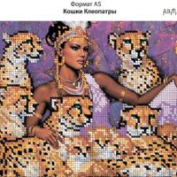 Ридний край Д-065 Кошки Клеопатры, схема под бисер