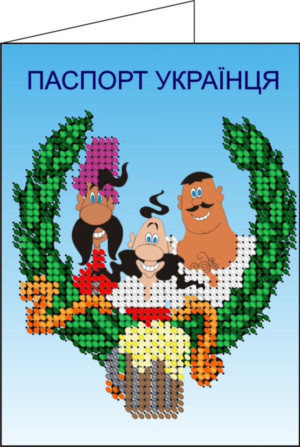 ЮМА Д4, обложка на паспорт