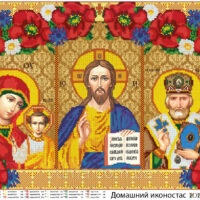 ЮМА 223 Домашний иконостас, схема под бисер