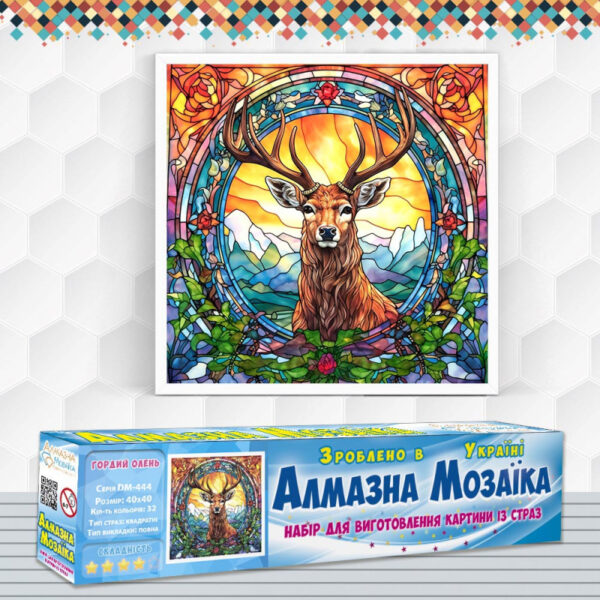 Алмазна вишивка DM-444 Гордий олень 40*40см