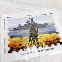 Фея Вышивки В-591 Русский военный корабль иди на х*й, схема под бисер