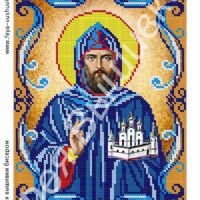 Фея Вышивки АТ-73 Св. Олег, схема под бисер