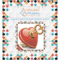Алмазна вишивка UA-032 Ключ від сердця 20*20см