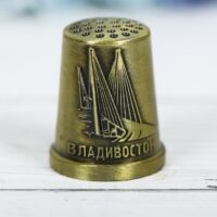 Наперсток "Владивосток" (латунь) 2,2*2,5см 3873087