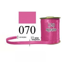 Косая бейка, атласная 15мм/120ярд 070 Розового цикламена