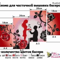 Фея Вышивки ТМ-23 Влюбленная пара. Триптих, схема под бисер