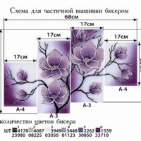 Фея Вышивки ТМ-2 Магнолия. Триптих, схема под бисер