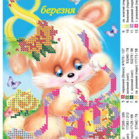 ЮМА 58 8 Марта, схема под бисер