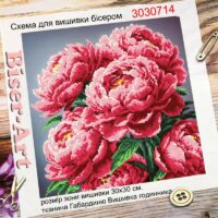 Бісер Арт Схема для вишивки бісером або нитками Розкішні півонії 3030714