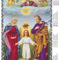 ЮМА 391 Святое семейство, схема под бисер