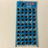 Кнопка пришивна 8мм метал чорна