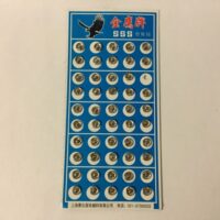 Кнопка пришивна 8мм метал срібло