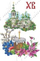 Рушник пасхальный PR-05