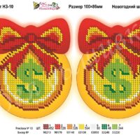 Фея Вышивки НЗ10 Новогодний шар Достатка, схема под бисер