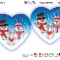 Фея Вышивки НЗ4 Сердечко, схема под бисер