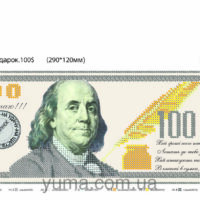ЮМА 4244 Лучший подарок. 100 Долларов, схема под бисер
