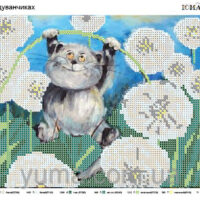 ЮМА 4178 Котик в одуванчиках, схема под бисер
