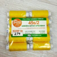 Нитки армированные Поли-поли 45/2 26ЛЛ 300яр 274 желток