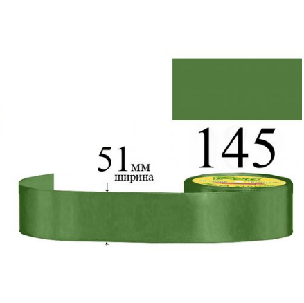 Стрічка атласна 51мм 33м 145 Зелений папуга дуже темний