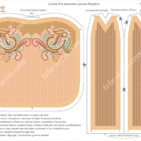 Тела Артис СТ-001 (1) Инди 1, схема под бисер