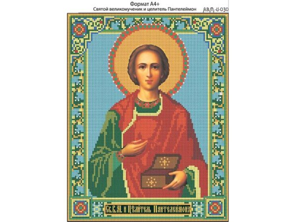 Ридний край И-030 Св. Пантелеймон, схема под бисер