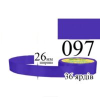 Стрічка атласна 26мм 33м 097 Чисто синій