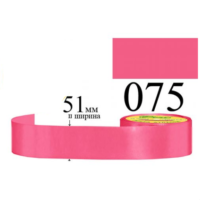 Стрічка атласна 51мм 33м 075 Гвоздичний світлий 30060