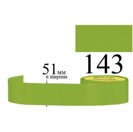 Стрічка атласна 51мм 33м 143 Зелений папуга середній