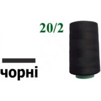 Нить полиэстер 20/2 3500ярд 000 черный 25924
