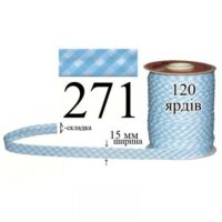 Косая бейка, шотландка 15мм/120ярд 271 голубая