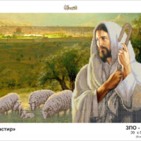 Золотая подкова ЗПО-012 Пастырь, схема под бисер