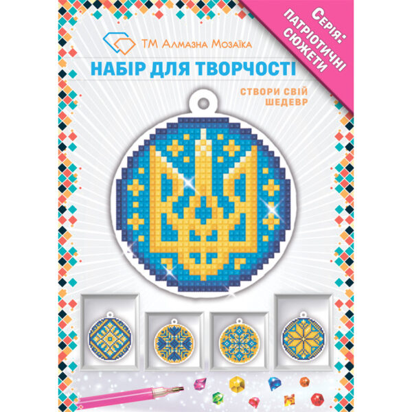 Алмазна вишивка Патріотичні кулі DMS-002(2)