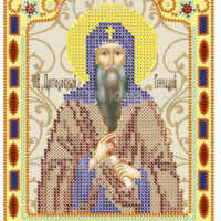 ЮМА 5103 Св. Геннадий, схема под бисер