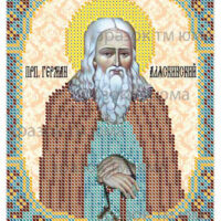 ЮМА 5107 Св. Герман, схема под бисер