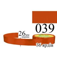 Стрічка атласна 26мм 33м 039 Мідний середній