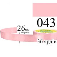 Стрічка атласна 26мм 33м 043 Диня світла
