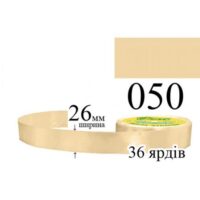 Стрічка атласна 26мм 33м 050 Старого золота світлий