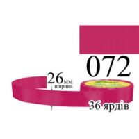 Стрічка атласна 26мм 33м 072 Рожевого цикламена темна
