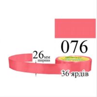 Стрічка атласна 26мм 33м 076 Гвоздичний світлий