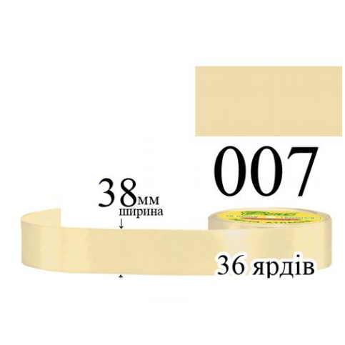 Стрічка атласна 38мм 33м 007 Старого золота дуже світлий 29966
