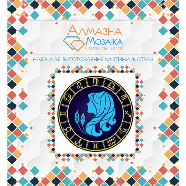 Алмазна вишивка UA-055 Діва 20*20см