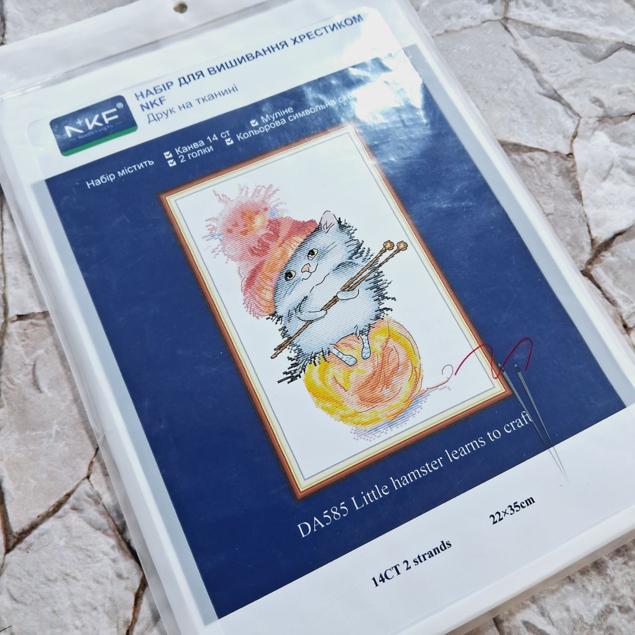 NKF DA585 Кошеня з моточком, набір для вишивання хрестиком на канві