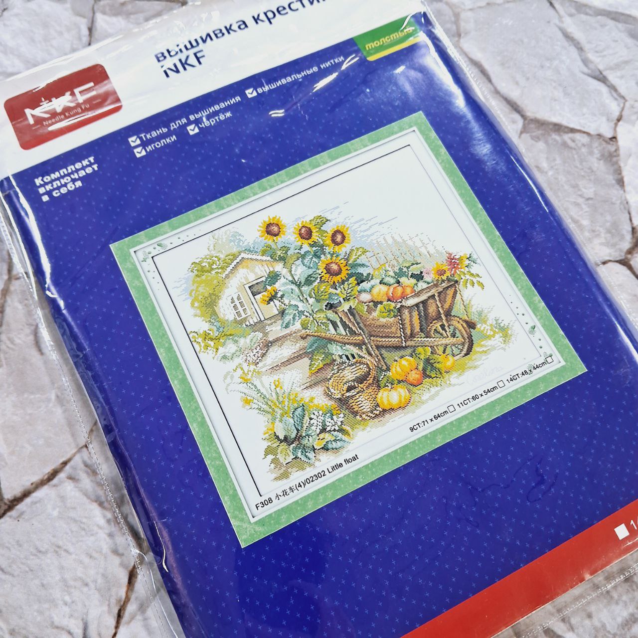 NKF F308/4 Соняшники, набір для вишивання хрестиком на канві