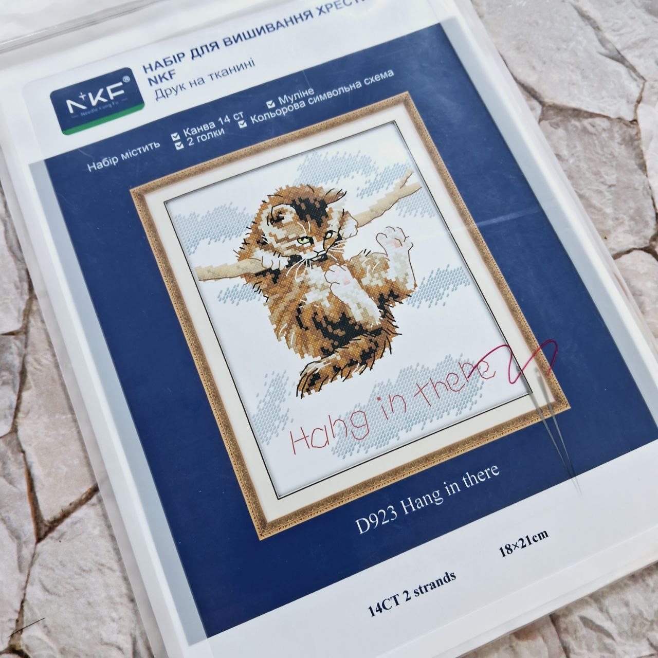 NKF D923 Котеня на гілці, набір для вишивання хрестиком на канві