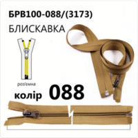 Молния разъемная справа, витая, Т5, 100см, нейлон, 088 зелено-золотистый