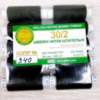 Нить полиэстер 30/2 200ярд 340 асфальт