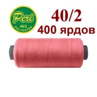 Нить полиэстер 40/2 400ярд 569 розовый