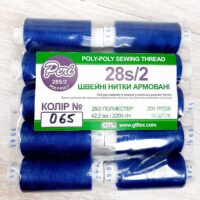 Нитки армированные Поли-поли 45/2 26ЛЛ 300яр 065 василек