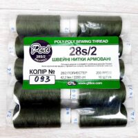 Нитки армированные Поли-поли 28/2 45ЛЛ 200яр 093 оливка