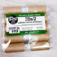 Нитки армированные Поли-поли 28S/2 45ЛЛ 200ярд 098 беж